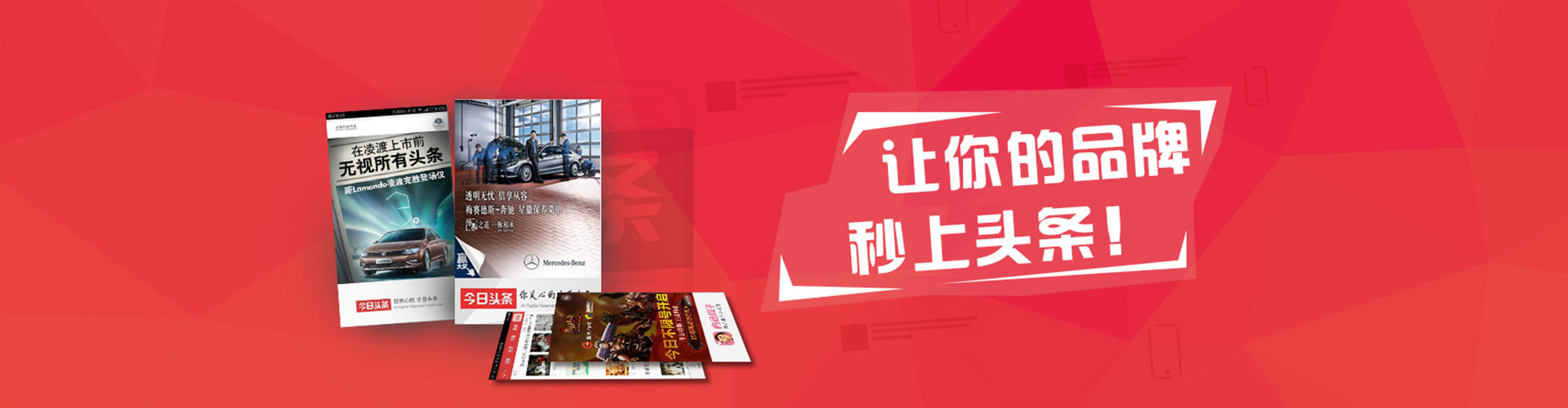 娄星信息流运营